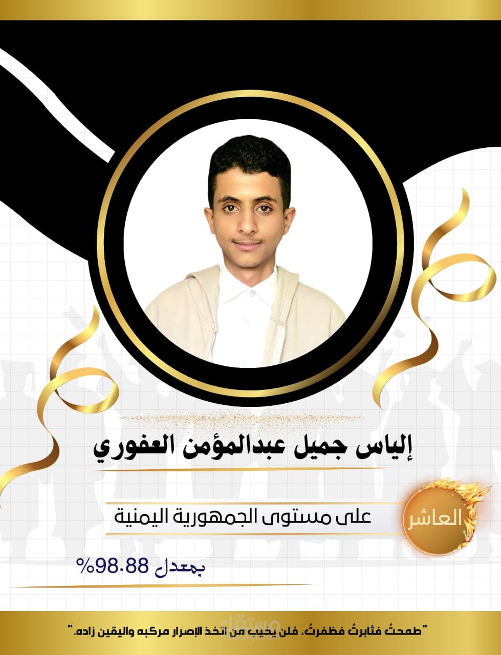 تصاميم براقة تلمع بلمعان مالكها .. فيوهات + صور + ملفات ... كله تحت سقف واحد