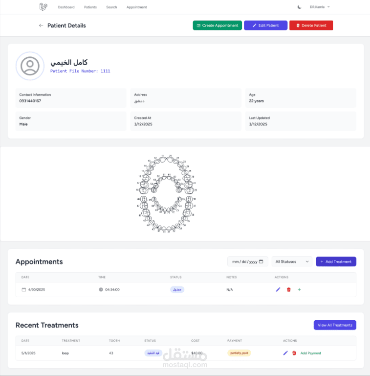 DentaCare: Open-Source Dental Clinic Management System