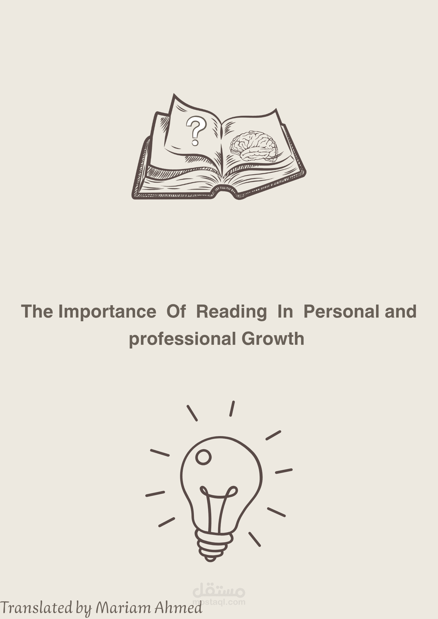 Reading for Personal and Professional Growth - AR-EN