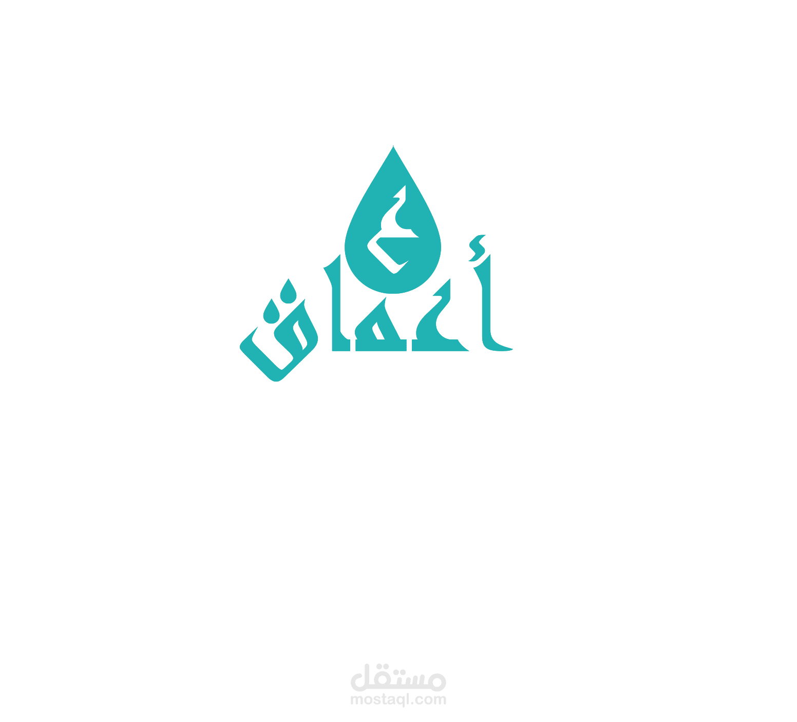 لوجو لشركة مياه اسمها أعماق