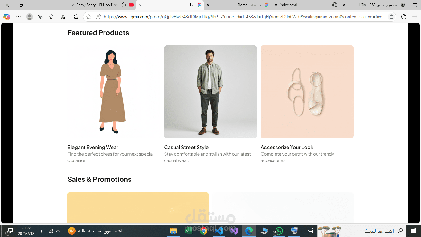 تطوير وتصميم مواقع انترنت بلغة Html,css للاشخاص والشركات
