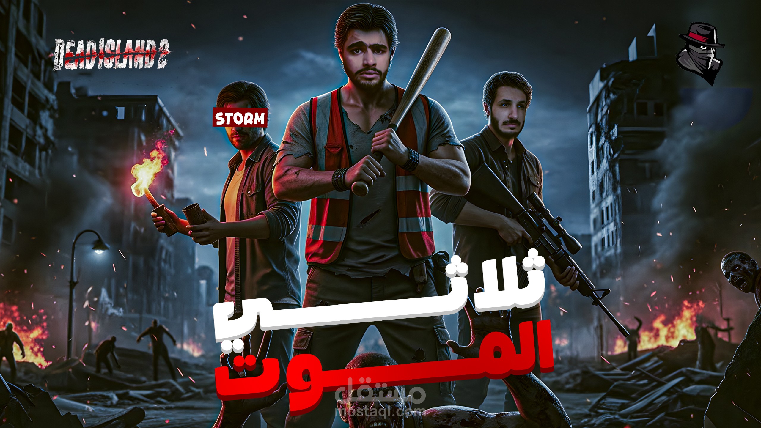 صوره مصغرة لليوتيوب