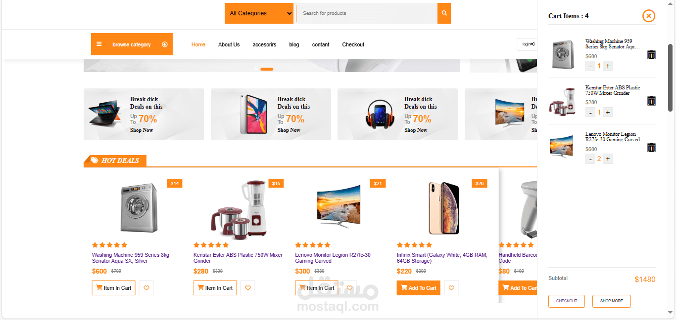 متجر لبيع الادوات الكهرابائية