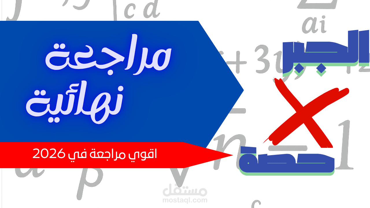 صورة مصغرة