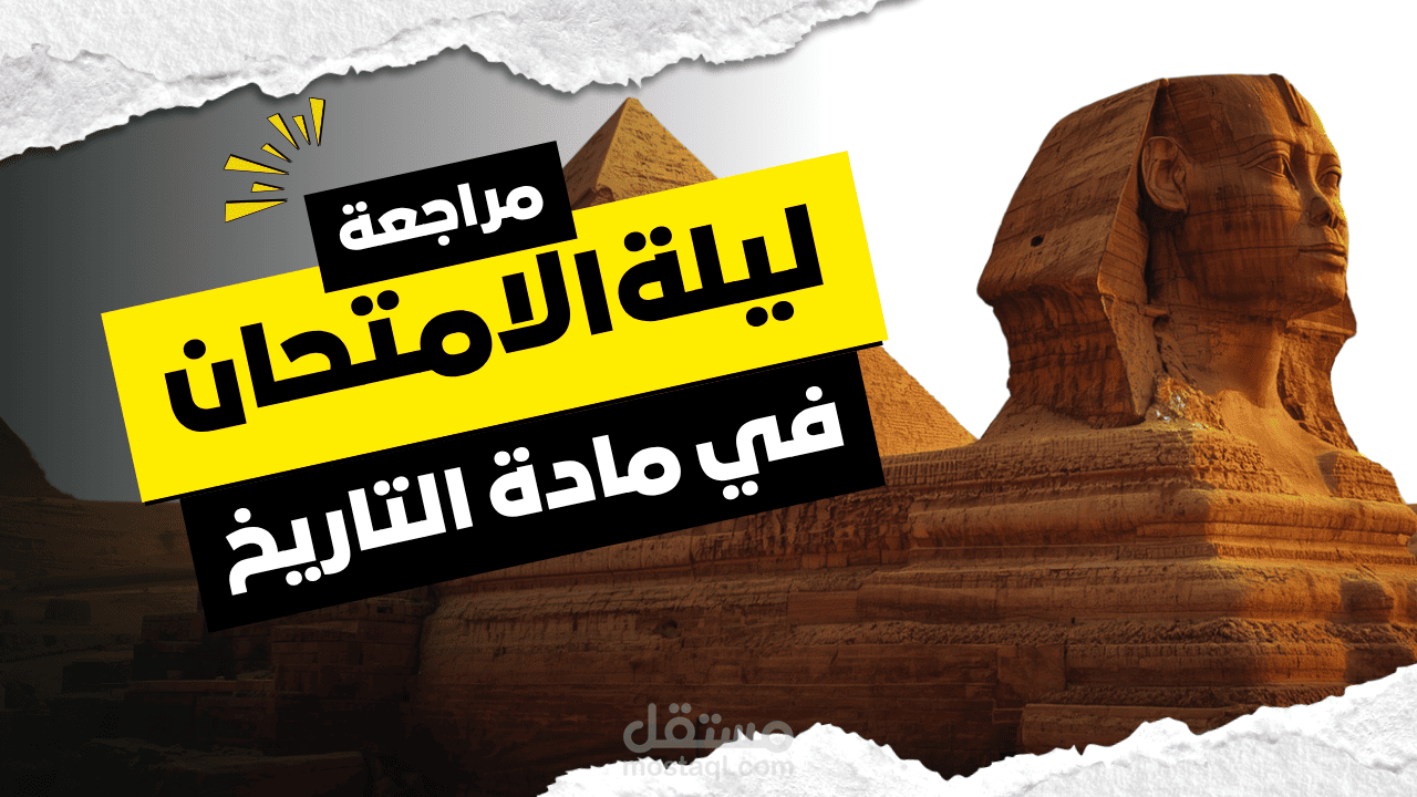 YouTube Thumbnail--- صورة مصغره لليوتيوب