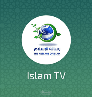 Islam TV