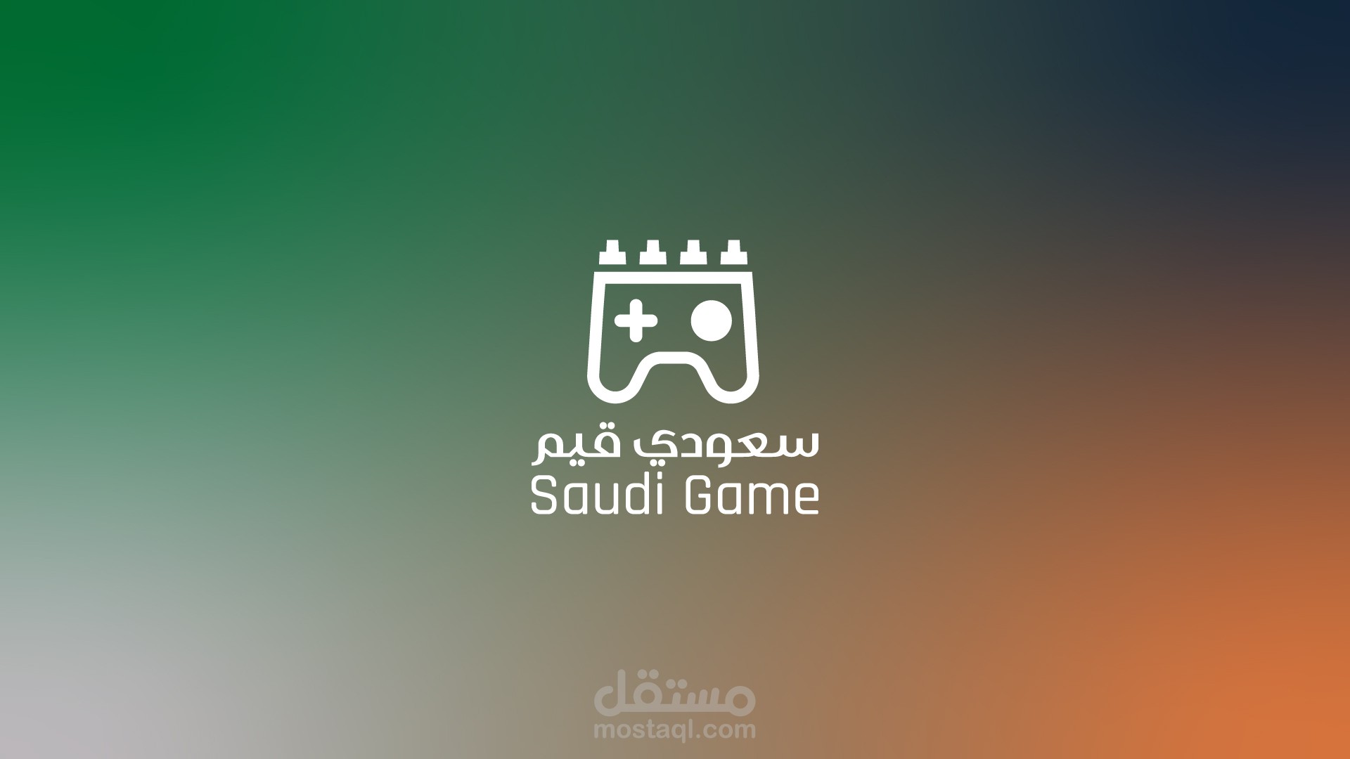 تصميم شعار - سعودي قيم