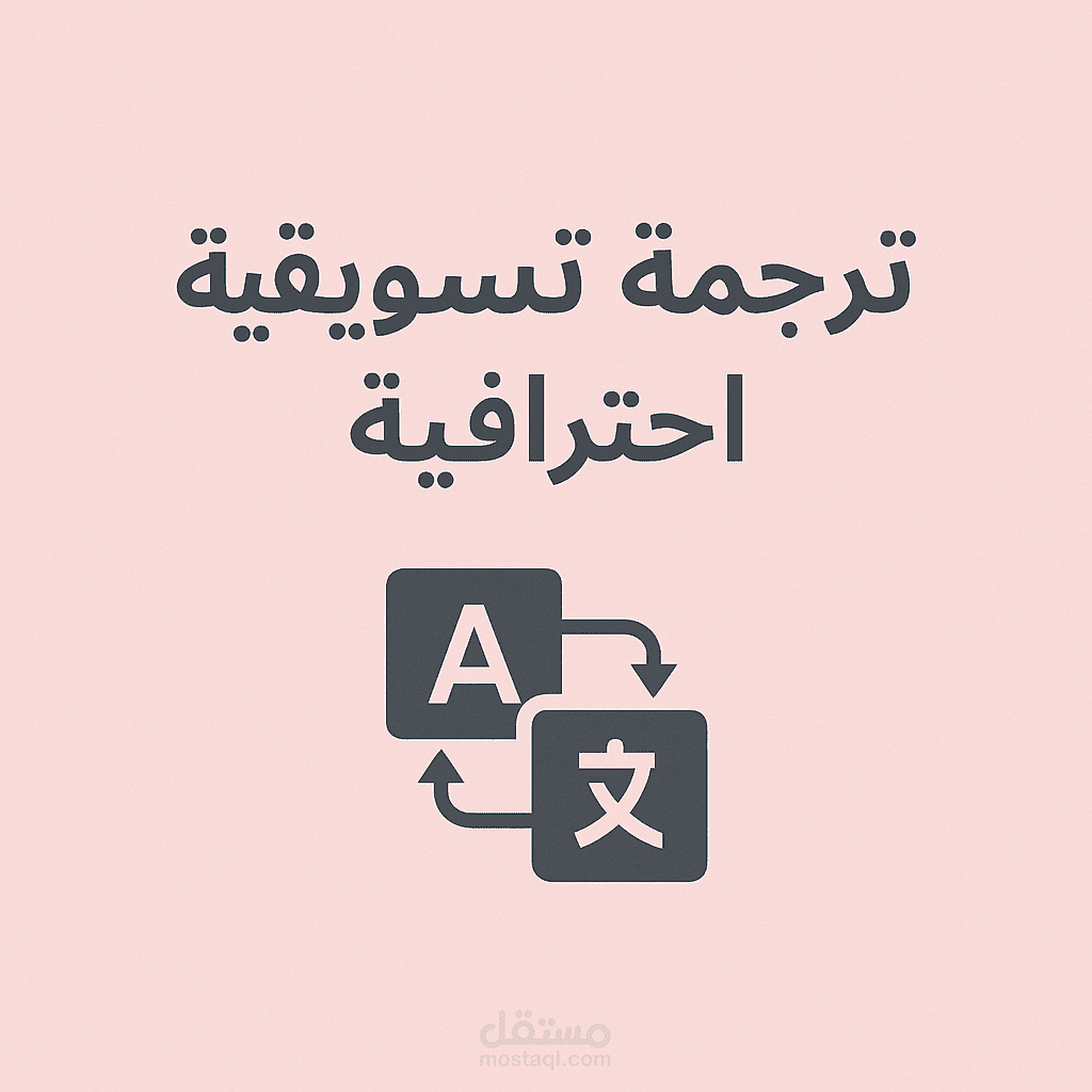 تحرير دليل استخدام لمنتج تجميلي