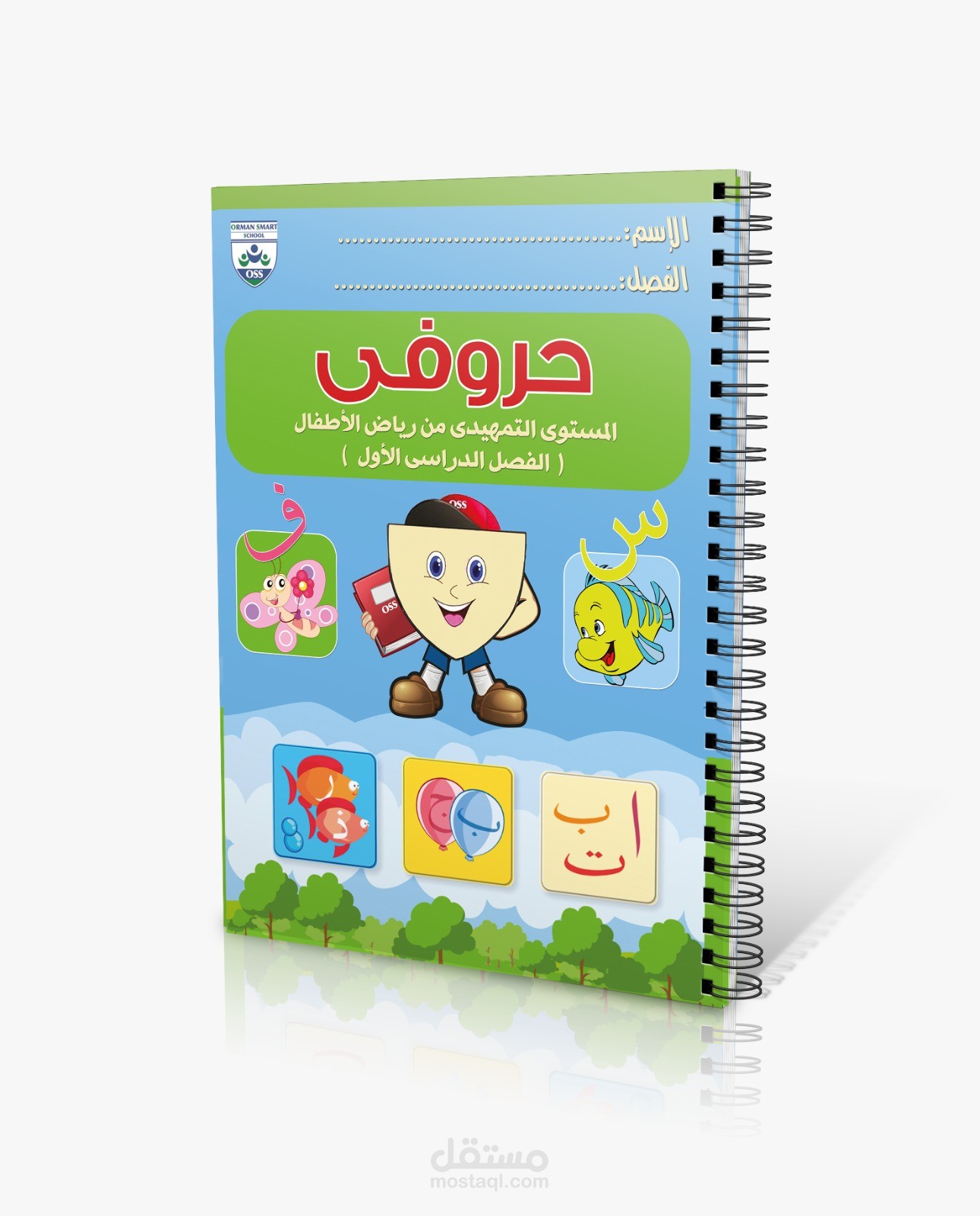 Together for the better