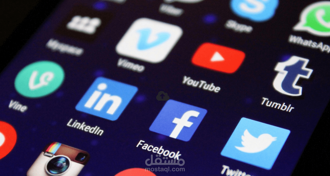 إدارة حسابات منصات التواصل الإجتماعي بأحترافية عالية