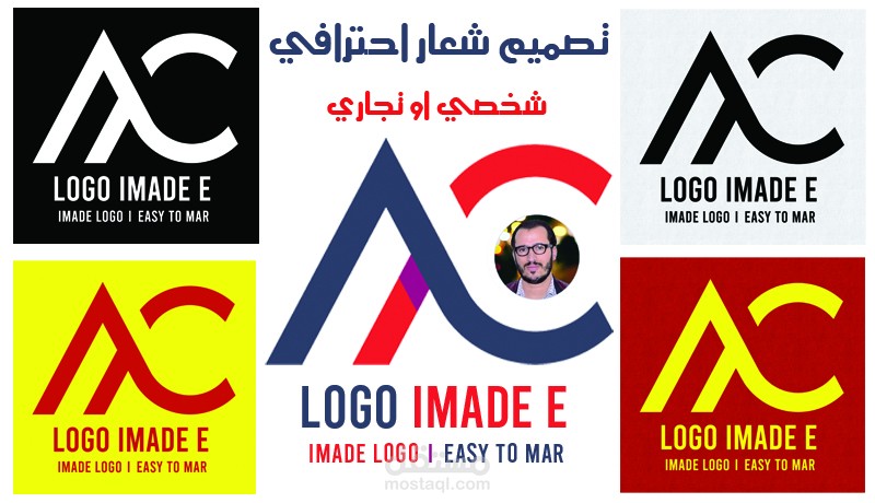 تصميم شعار ولوجو احترافي شخصي او تجاري