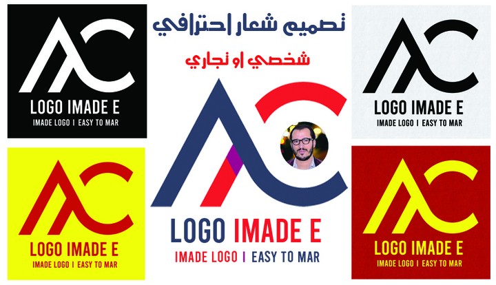 تصميم شعار ولوجو احترافي شخصي او تجاري