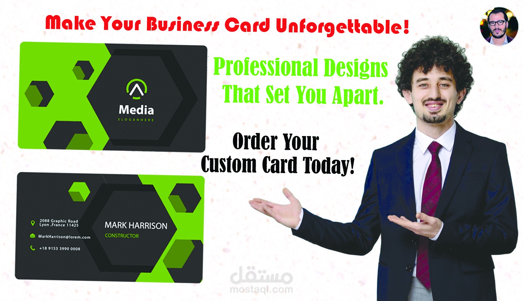 تصميم بطاقة أعمال Business card