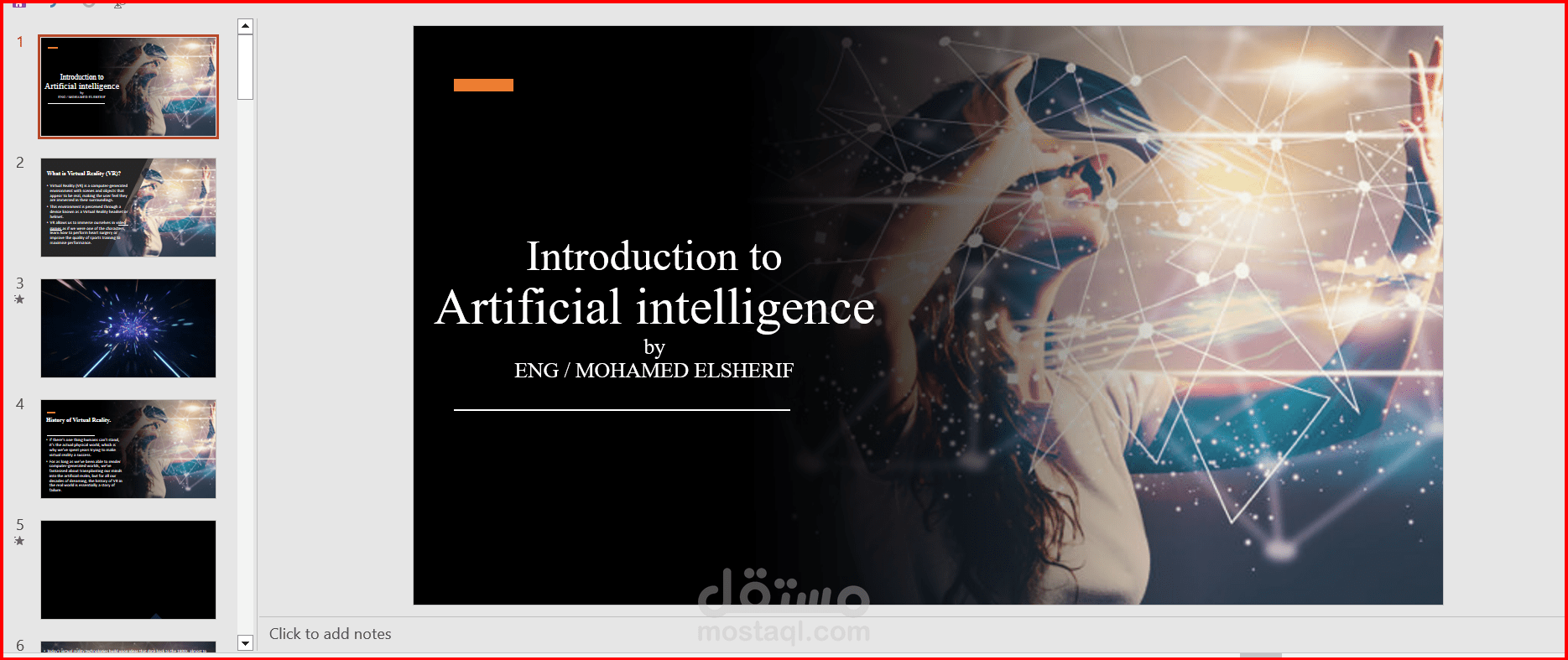 مقدمة في الذكاء الاصطناعي وتطبيقاته العملية