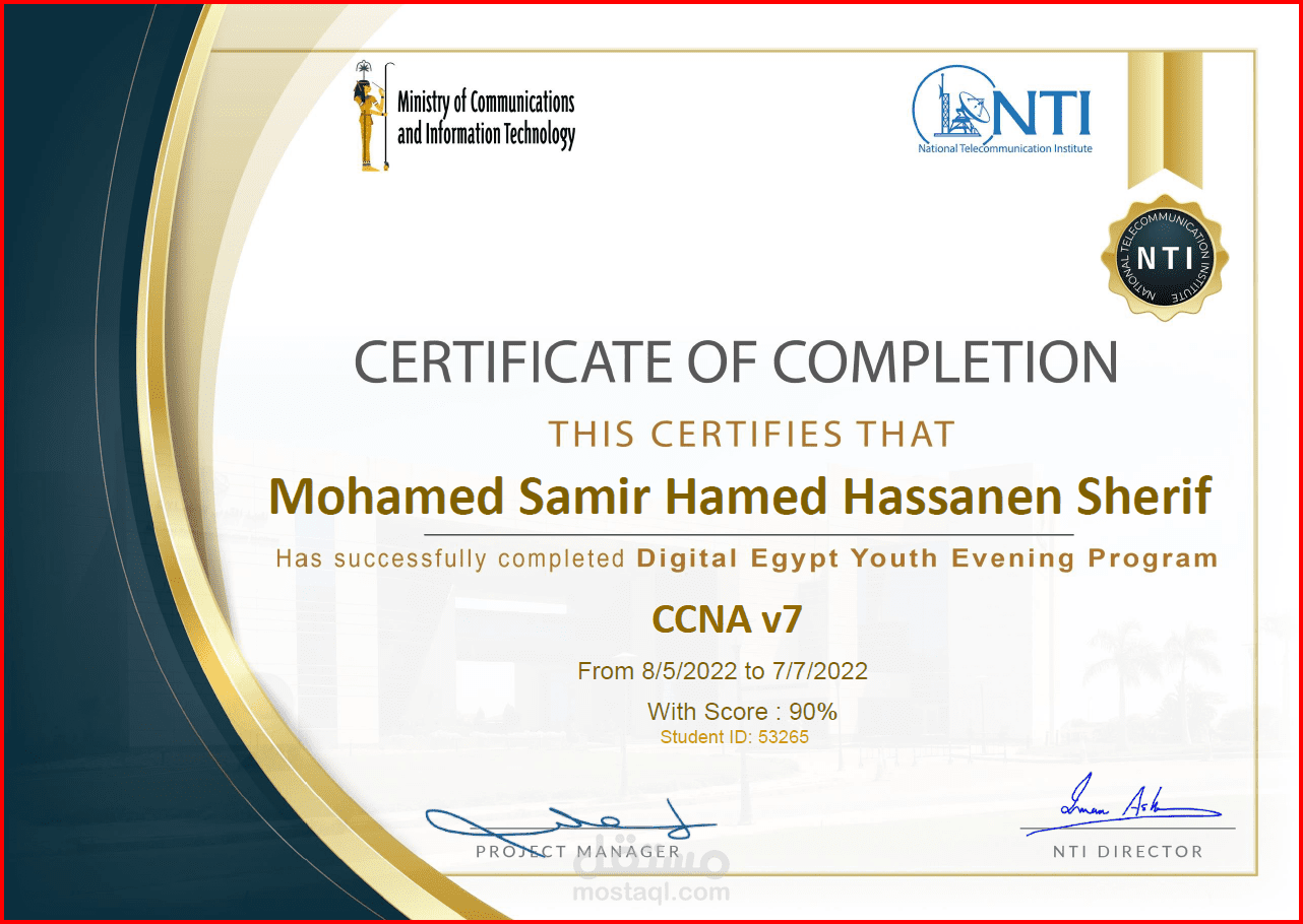 الحصول على شهادة الإمتياز في تخصص الشبكات CCNA المقدمة من وزارة الإتصالات المصرية