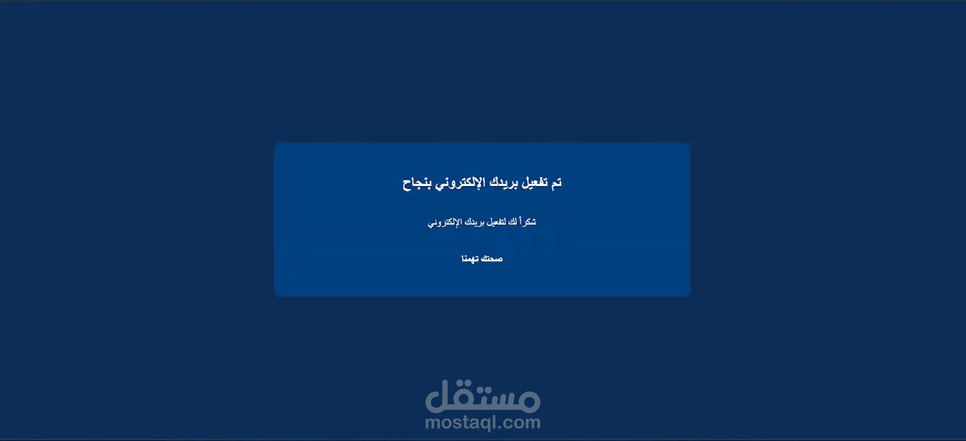 Hospital Management System