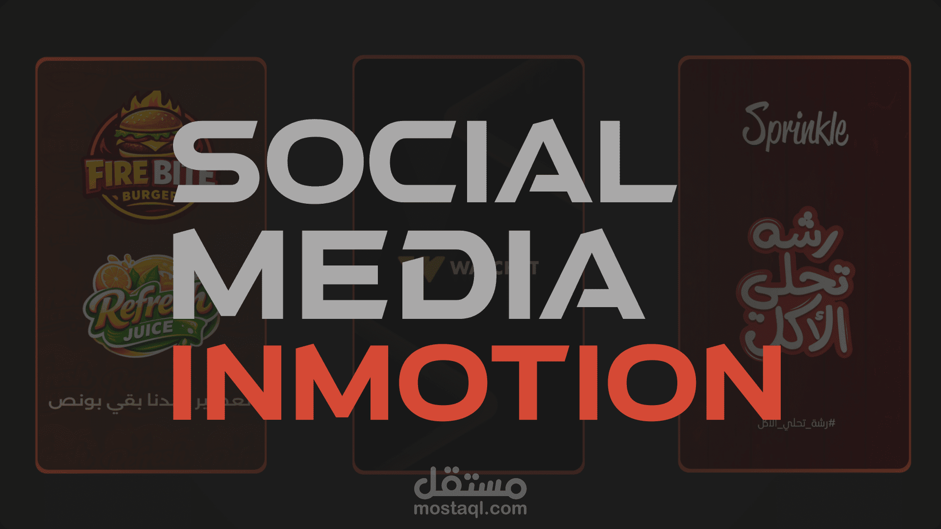 social media in mosion vol.1