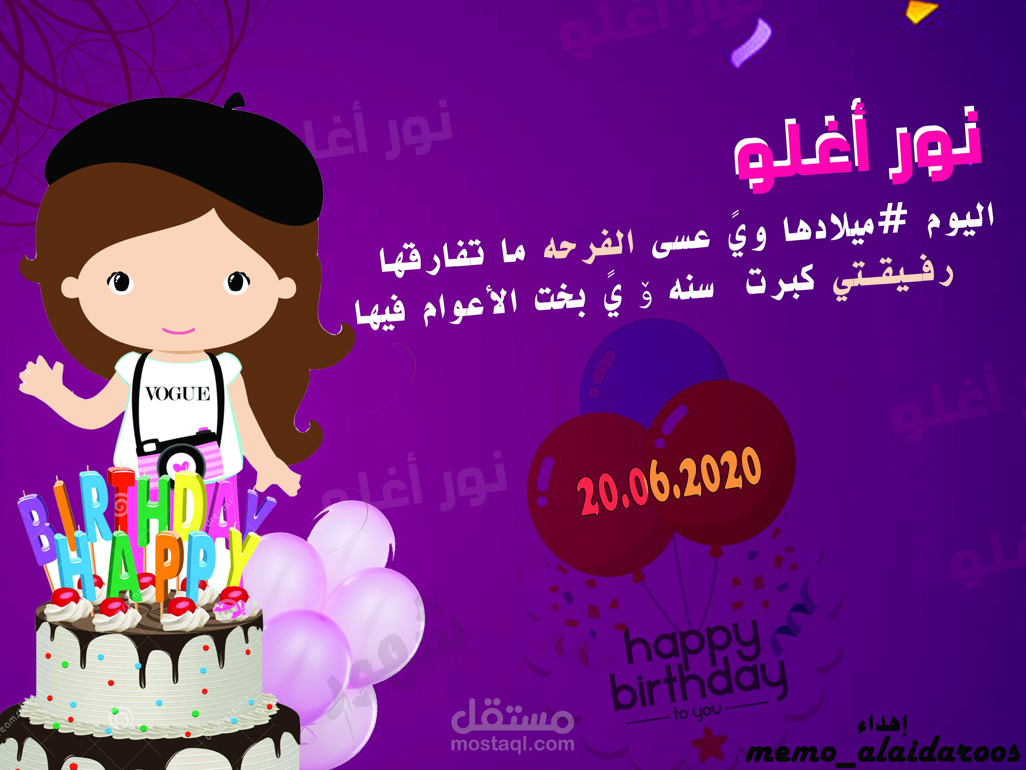 تصاميم