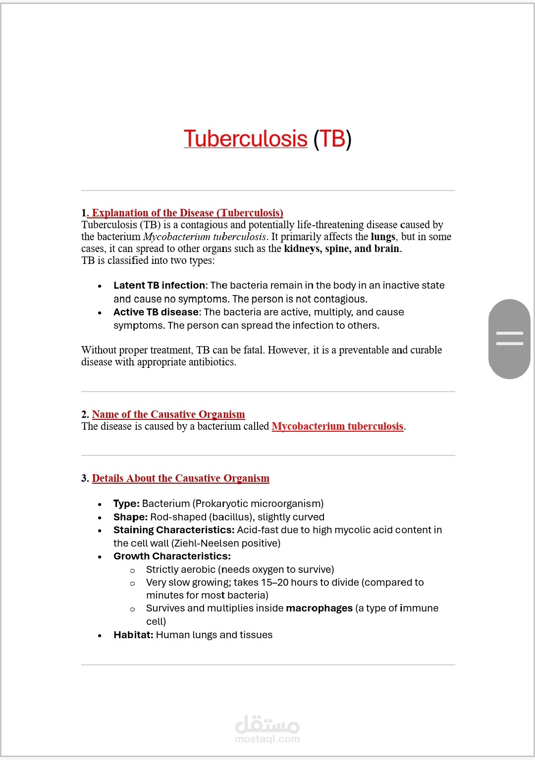 مقال علمي مبسط بأسلوب احترافي.