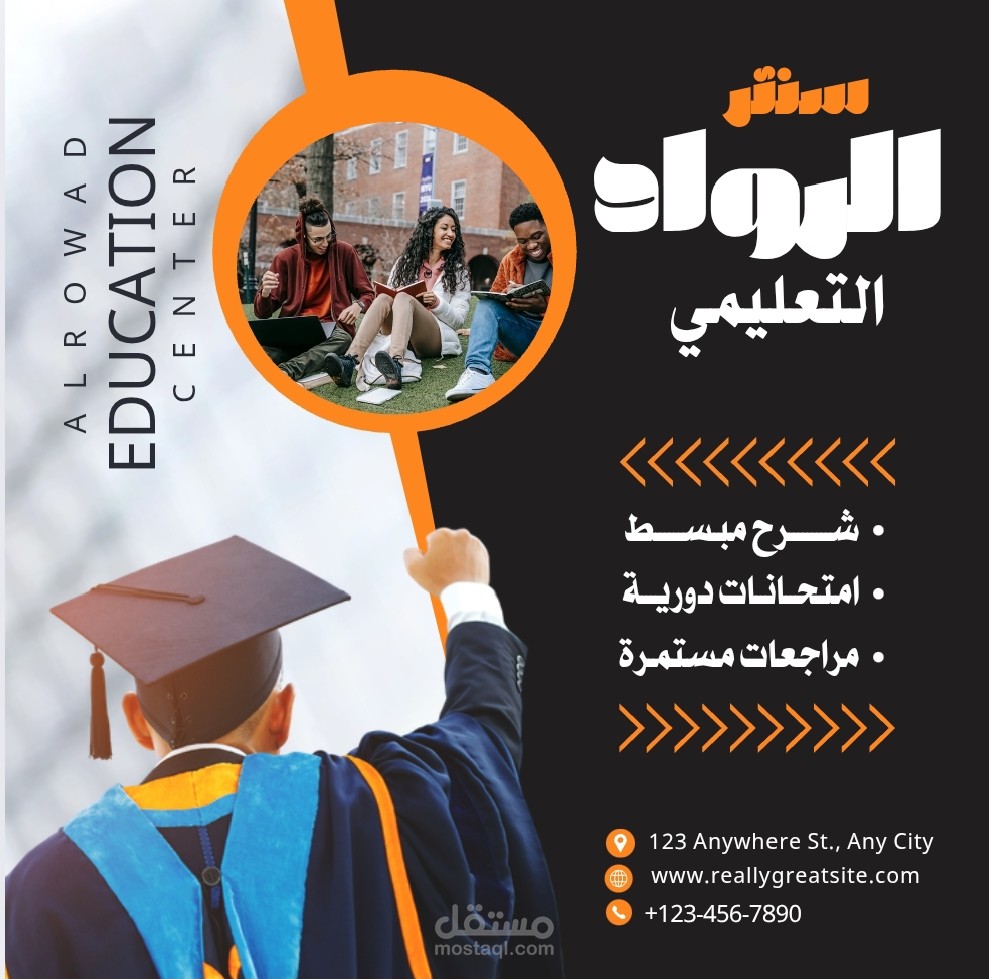 تصميم منشورات وكتابة محتوي منشورات تسويقية باستخدام Canva بأسلوب احترافي.