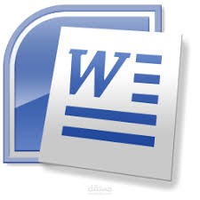 تصميم وتنسيق جداول احترافية باستخدام Microsoft Word