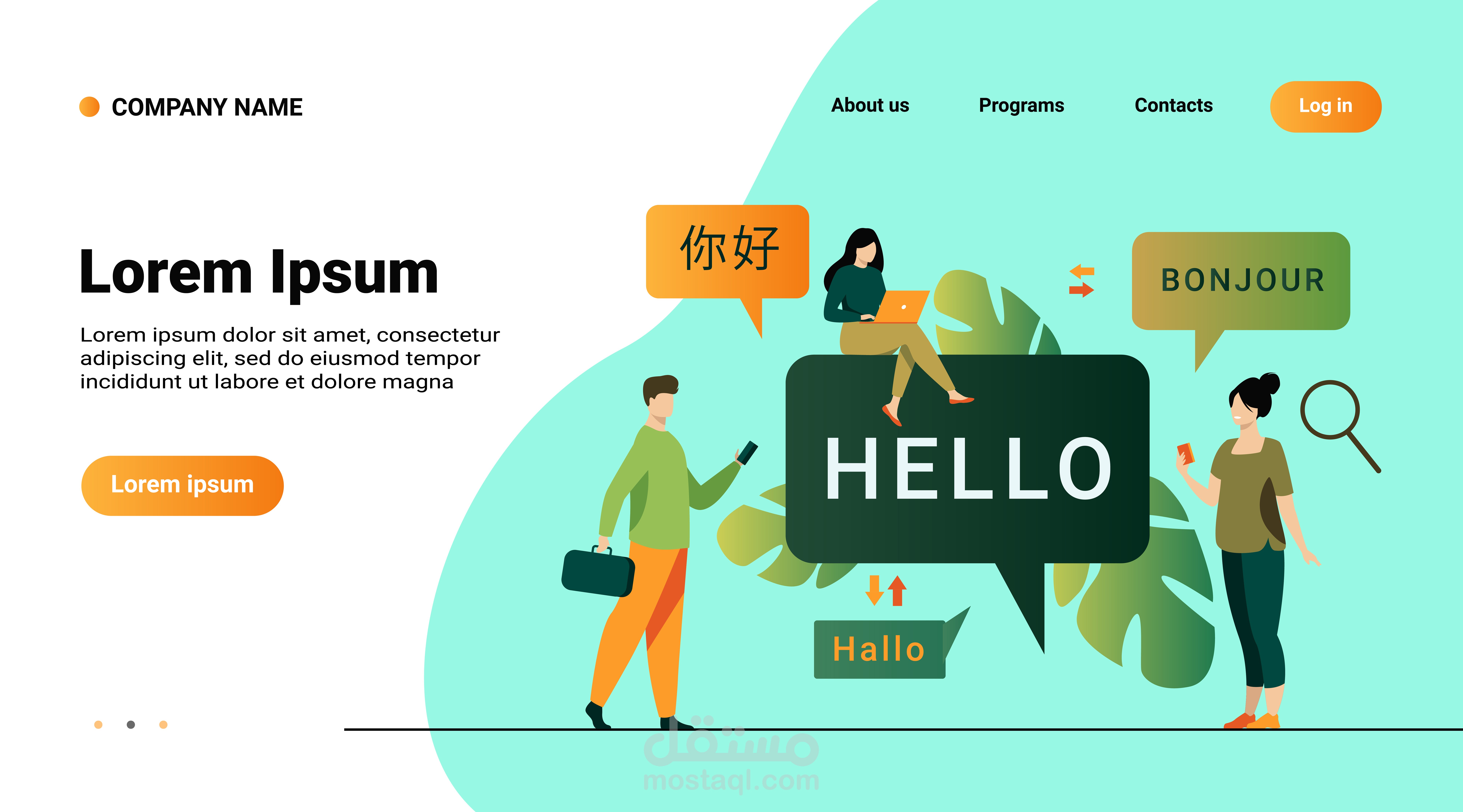 انشار متجر الكتروني