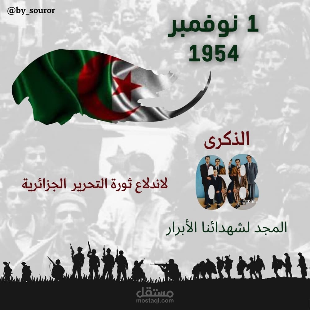 تصميم لصالح الجمعيات والنوادي