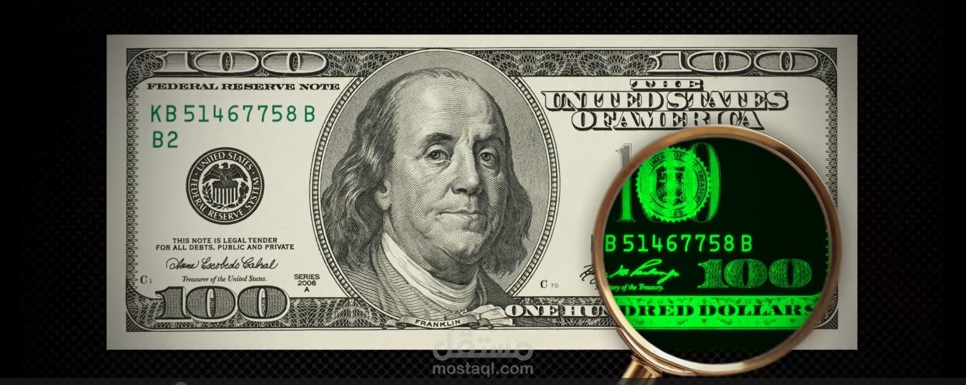 "فيديو احترافي: كشف أسرار العملات وتدقيقها - مونتاج عالي الجودة"