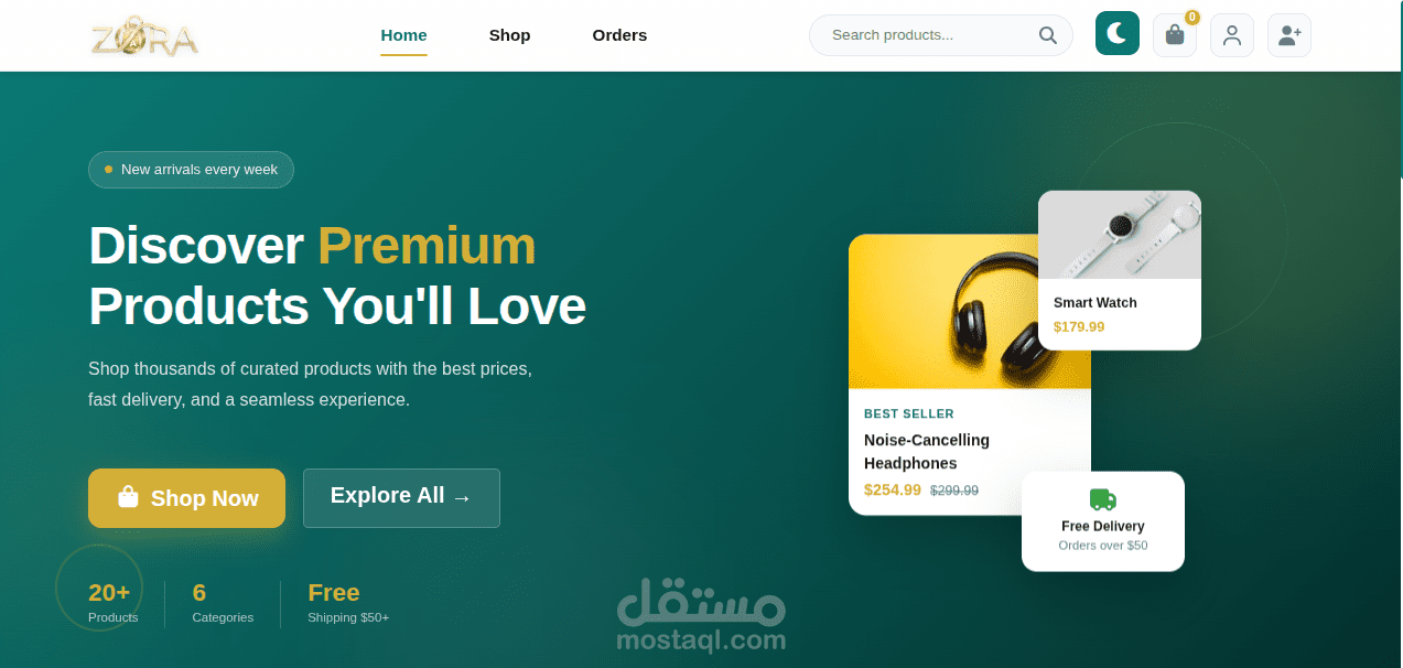 واجهة متجر إلكتروني احترافية مع لوحة تحكم إدارية شاملة