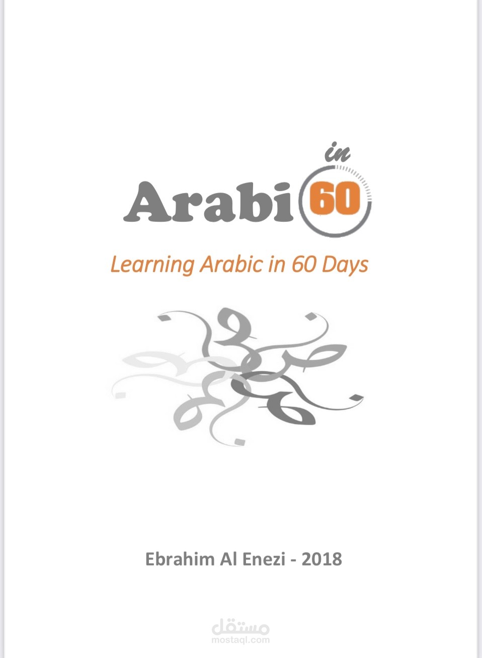 كتاب Arabic in 60 لتعليم اللغة العربية لغير الناطقين بها