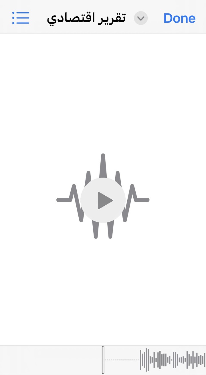 تقرير اقتصادي لنشرة الأخبار في تلفزيون الكويت