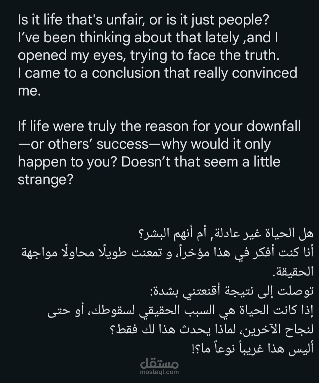 كتابة نص وترجمته من اللغه الإنجليزية إلى العربية