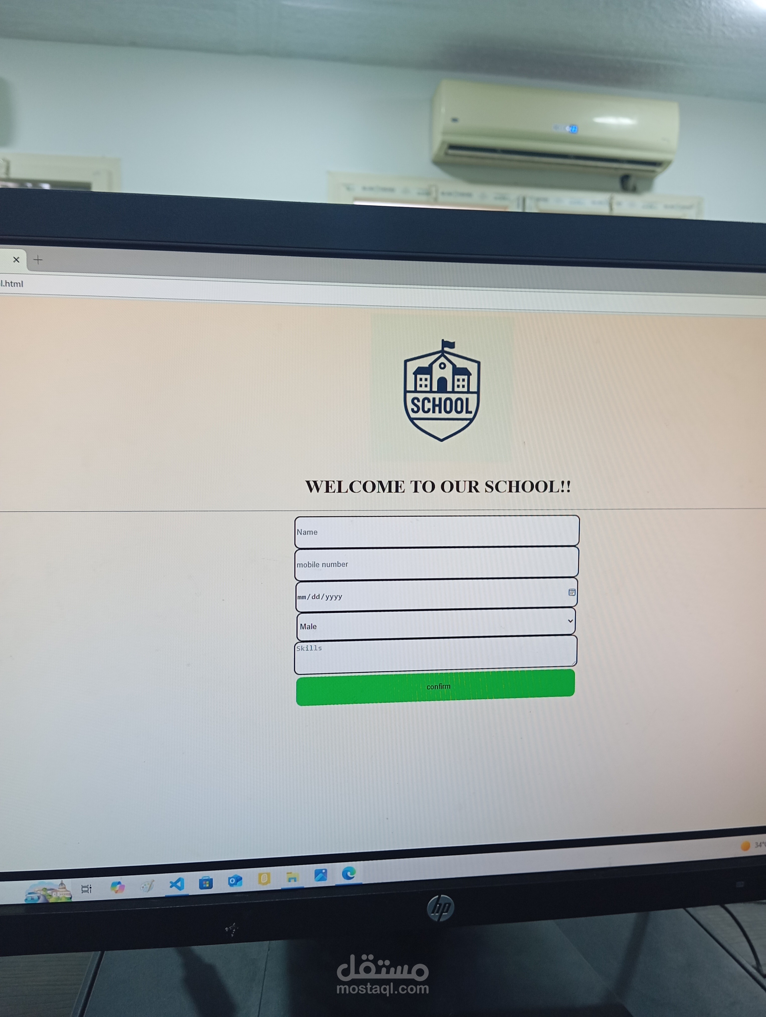 صفحة تسجيل بيانات الطالب