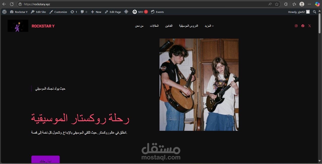 تصميم موقع الكتروني
