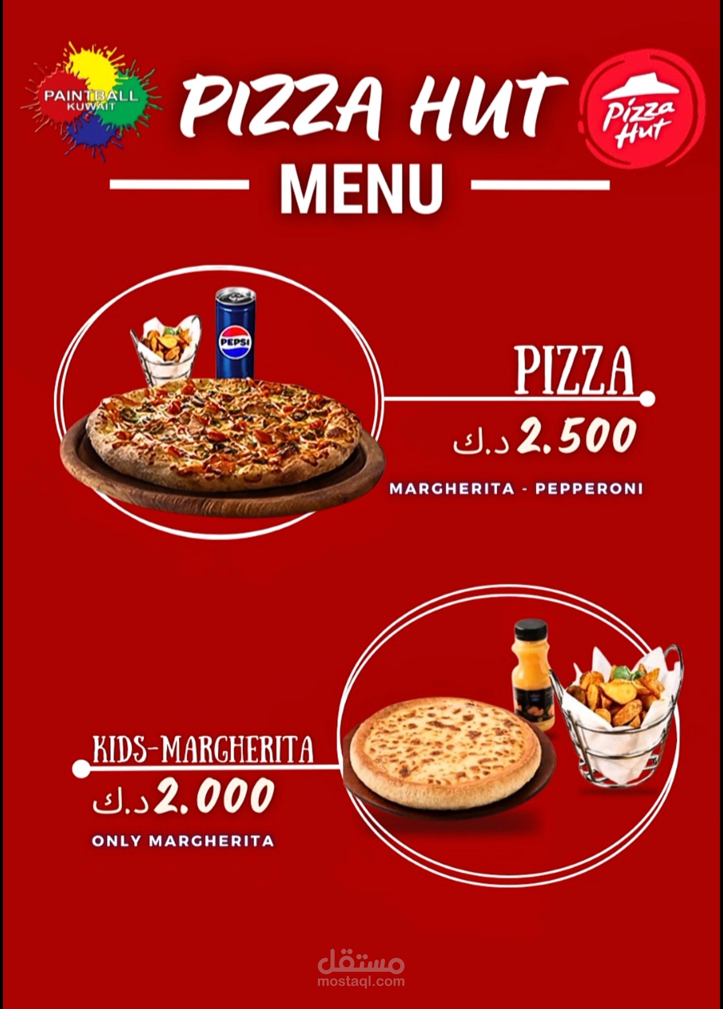 بوسترات