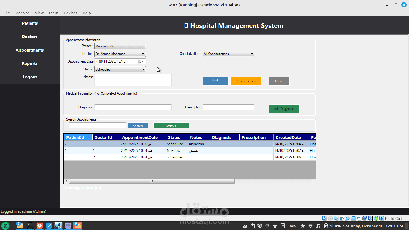 Simple-Hospital-Management-System