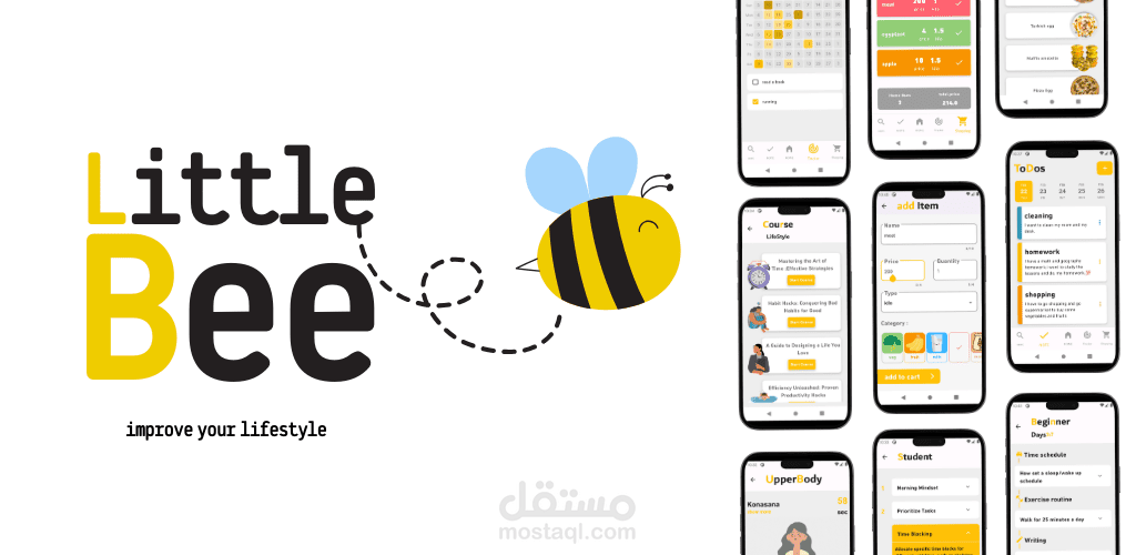 LittleBee - منظم لاسلوب حياة الافراد