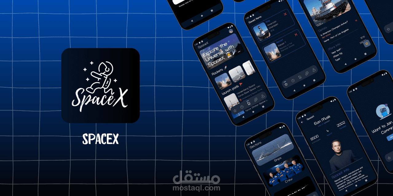 SpaceX Explorer – معرفة أخبار الفضاء