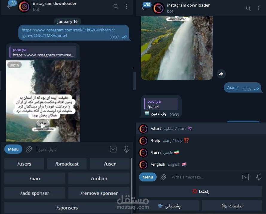 بوت Telegram متعدد اللغات يقوم بتنزيل المحتوى من Instagram