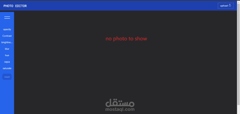 موقع تعديل الصور