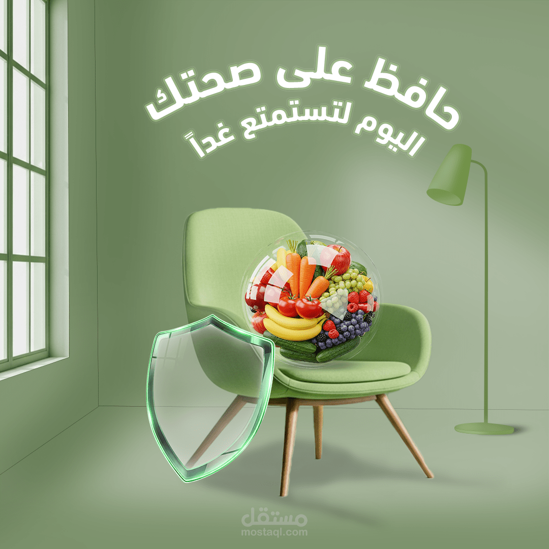 Health & Nutrition Awareness Poster Design