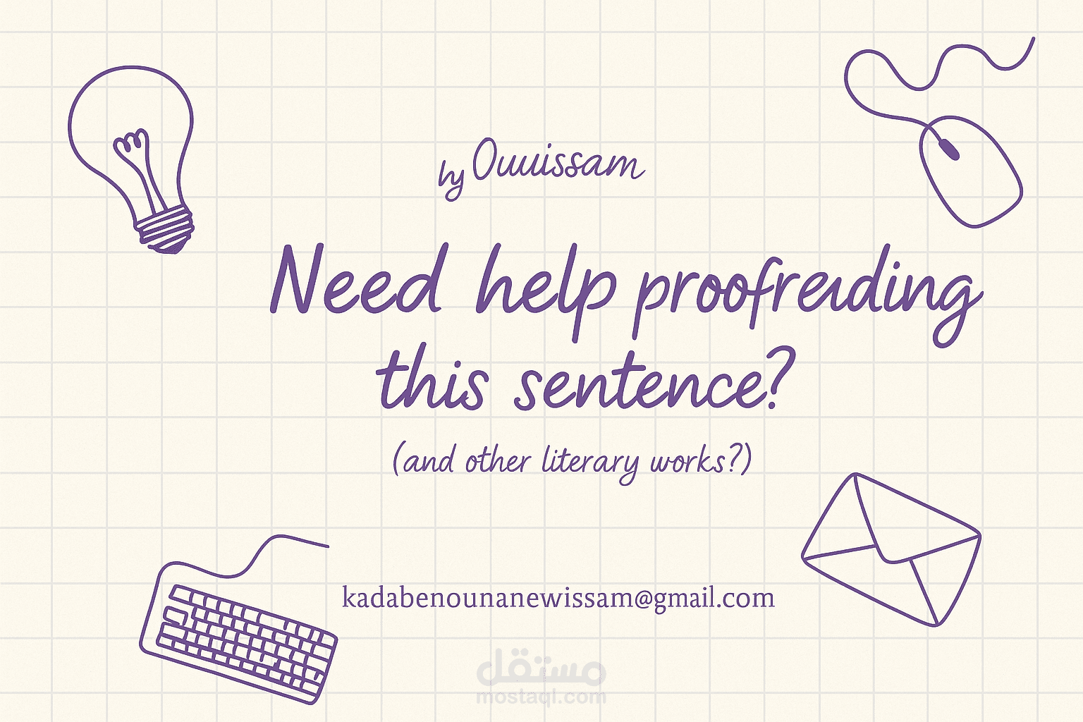 Tracing the development of the doppelganger