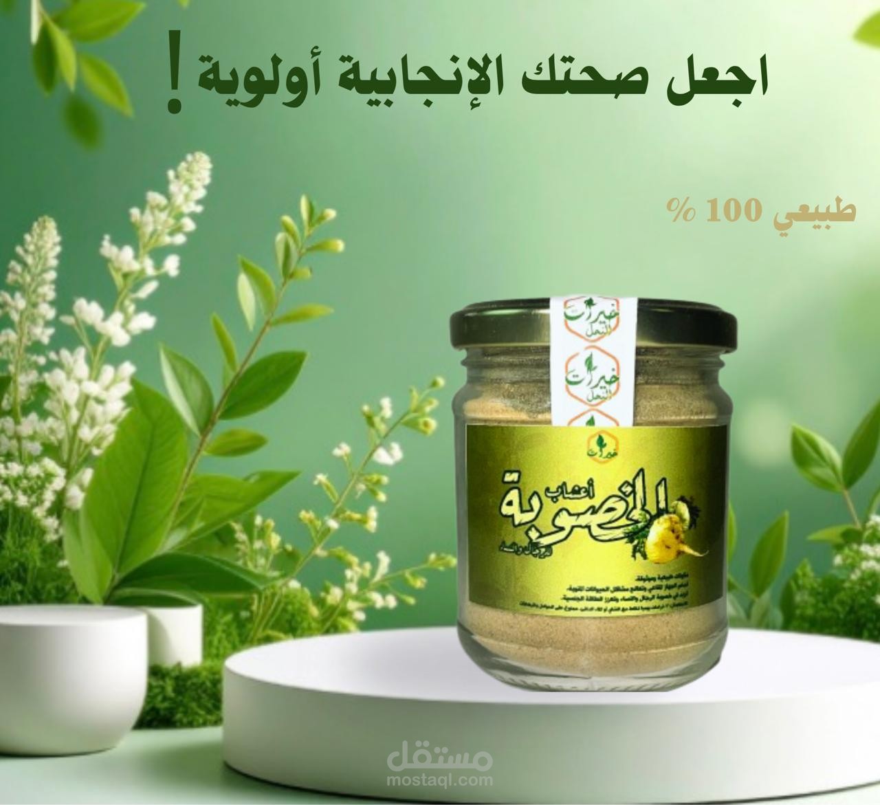 اعلان ترويجي