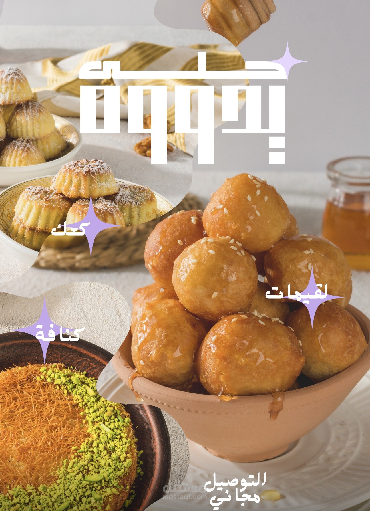 تسويق