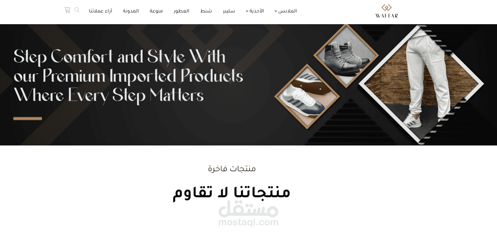 إدارة المحتوى والداتا انتري في متجر وفر ستور