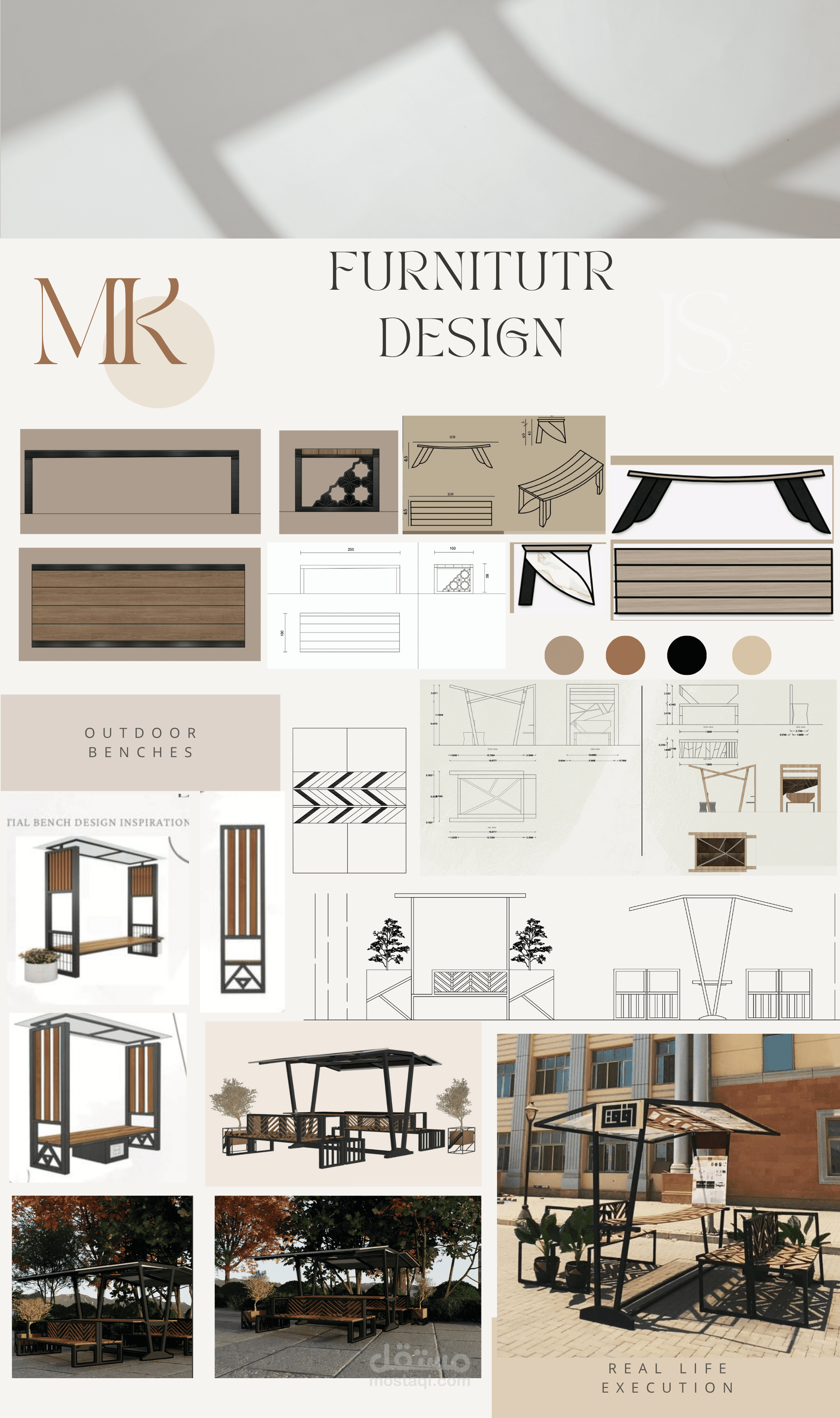 furniture design
