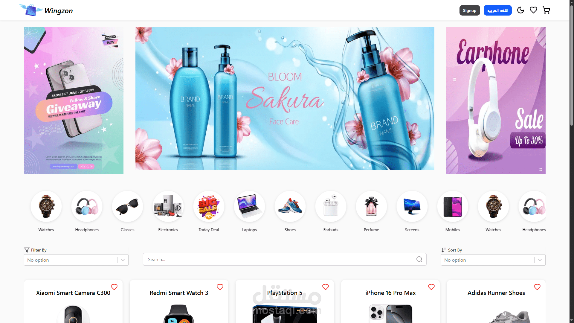 وينجزون للتجارة الإلكترونية – Wingzon E-Commerce