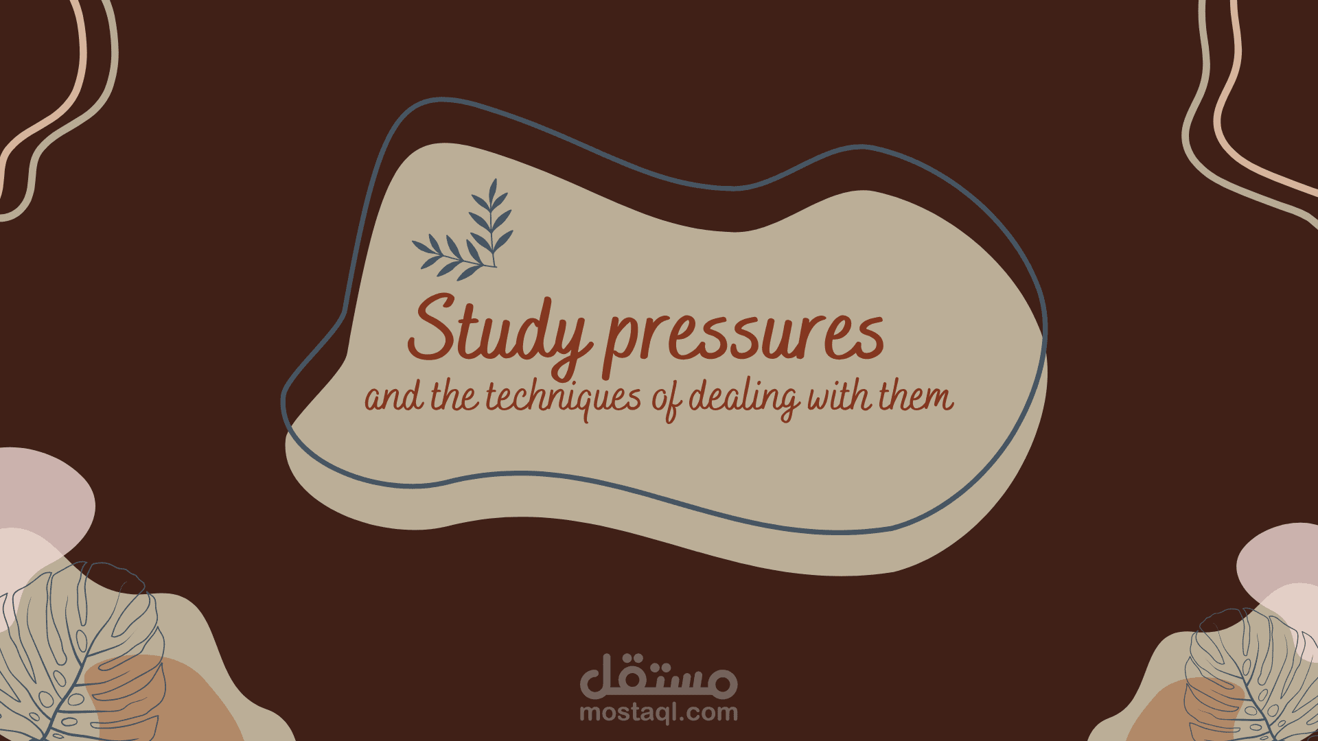 Study Pressures