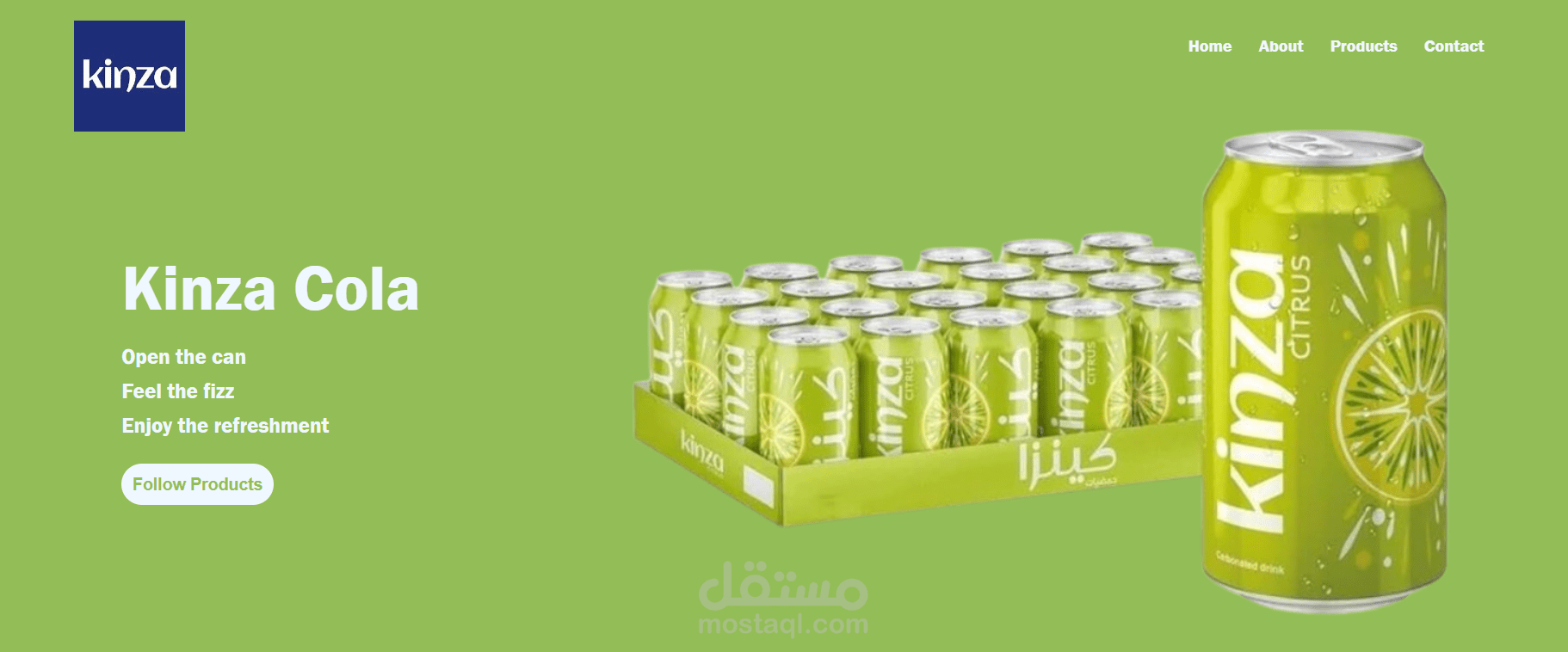 صفجة هبوط لعرض منتج كنزا كولا
