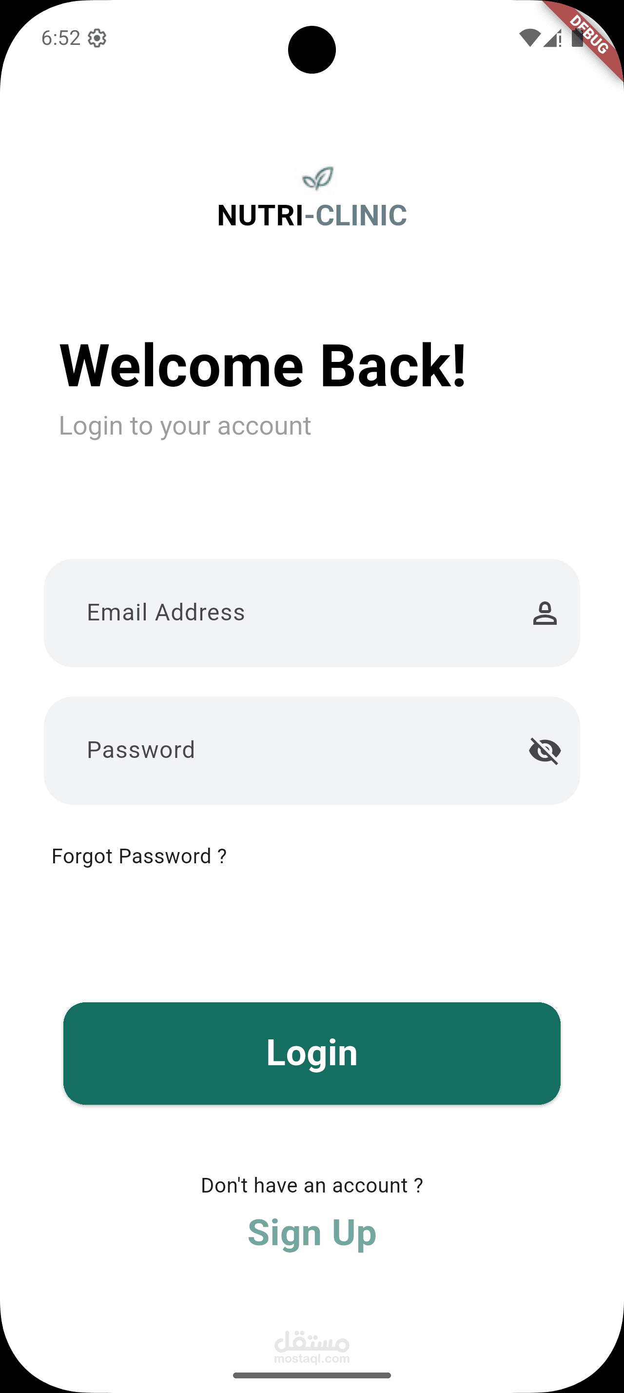 تطبيق إدارة عيادات التغذية